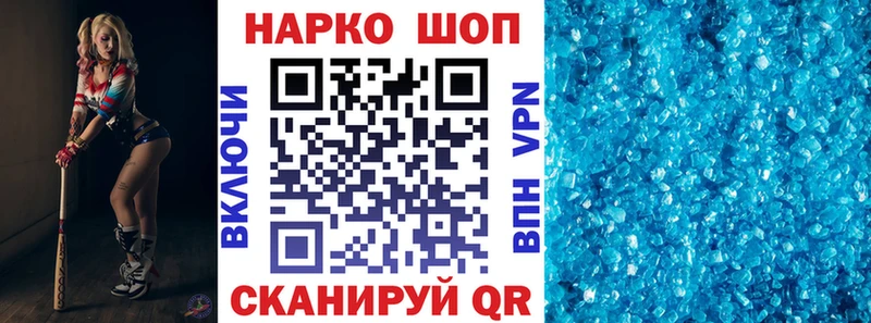 Наркошоп Владимир Cocaine  Меф мяу мяу  ГАШИШ 