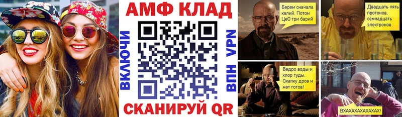 купить наркоту  Владимир  АМФЕТАМИН Розовый 