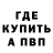 ГАШ 40% ТГК Walter Blast