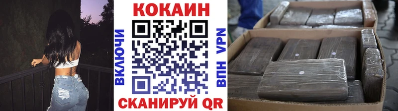 где купить наркоту Владимир COCAIN 97%