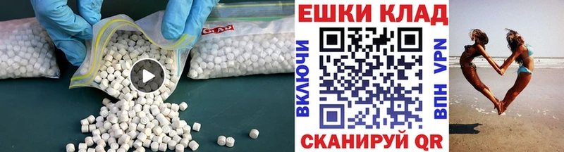 ЭКСТАЗИ XTC Владимир