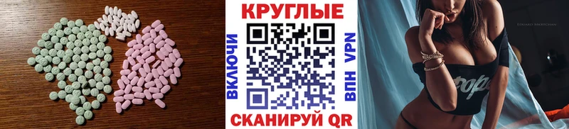 Экстази louis Vuitton  где продают наркотики  Владимир 