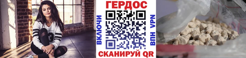 ГЕРОИН афганец  купить  сайты  Владимир 