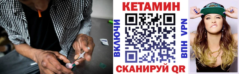 Кетамин ketamine  Владимир 