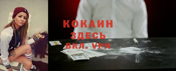 марихуана Абинск