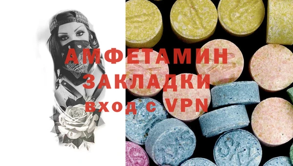 ГАЛЛЮЦИНОГЕННЫЕ ГРИБЫ Алексин