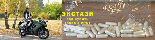 ГАЛЛЮЦИНОГЕННЫЕ ГРИБЫ Алексин