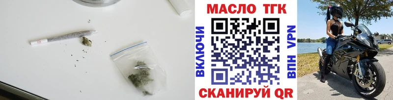 ТГК концентрат Владимир